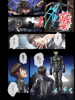 [うふふエンタープライズ (緋衣響一)] BEYOND～愛すべき彼方の人びと  1~10_026