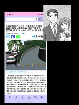 [うふふエンタープライズ (緋衣響一)] BEYOND～愛すべき彼方の人びと  1~10_185