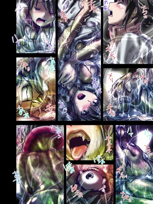 [うふふエンタープライズ (緋衣響一)] BEYOND～愛すべき彼方の人びと  1~10_058