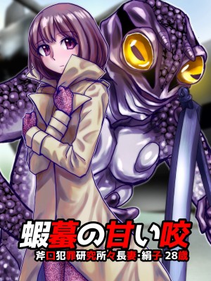 [うふふエンタープライズ (緋衣響一)] BEYOND～愛すべき彼方の人びと  1~10_435