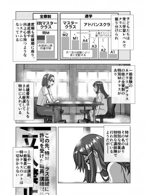 [うふふエンタープライズ (緋衣響一)] BEYOND～愛すべき彼方の人びと  1~10_327