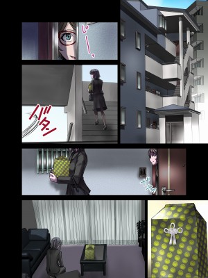 [うふふエンタープライズ (緋衣響一)] BEYOND～愛すべき彼方の人びと  1~10_154