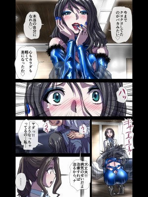 [うふふエンタープライズ (緋衣響一)] BEYOND～愛すべき彼方の人びと  1~10_135