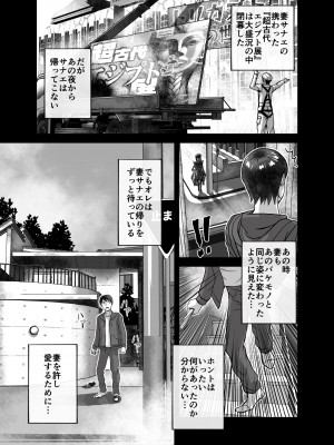 [うふふエンタープライズ (緋衣響一)] BEYOND～愛すべき彼方の人びと  1~10_475