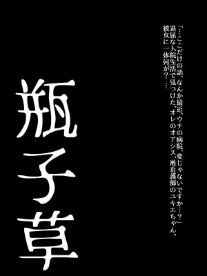 [うふふエンタープライズ (緋衣響一)] BEYOND～愛すべき彼方の人びと  1~10_050