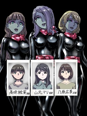 [うふふエンタープライズ (緋衣響一)] BEYOND～愛すべき彼方の人びと  1~10_147