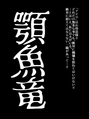 [うふふエンタープライズ (緋衣響一)] BEYOND～愛すべき彼方の人びと  1~10_186