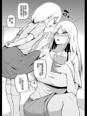 [まきん] Pixiv單頁漫畫合集(2023年1月~2023年7月) [Kokodone个人汉化]_18