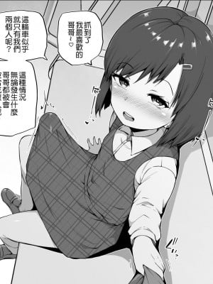[まきん] Pixiv單頁漫畫合集(2023年1月~2023年7月) [Kokodone个人汉化]_04