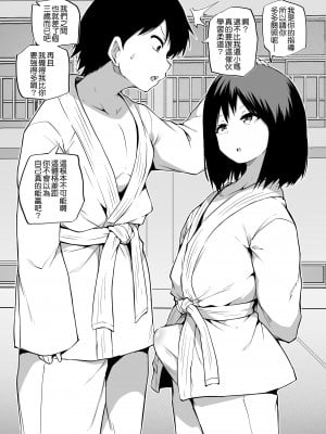 [まきん] Pixiv單頁漫畫合集(2023年1月~2023年7月) [Kokodone个人汉化]_24