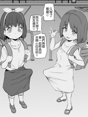 [まきん] Pixiv單頁漫畫合集(2023年1月~2023年7月) [Kokodone个人汉化]