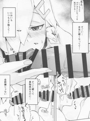 (C100) [地下7cm (wasavi_8)] ハマカゼサマービーチサイド (艦隊これくしょん -艦これ-)_05