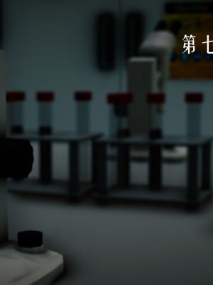 [Roy jun] 美少女假面馮迪妮 7