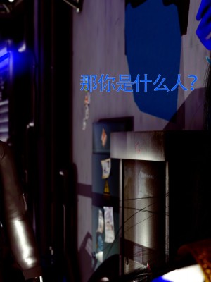 [Roy jun] 美少女假面馮迪妮 7_0040