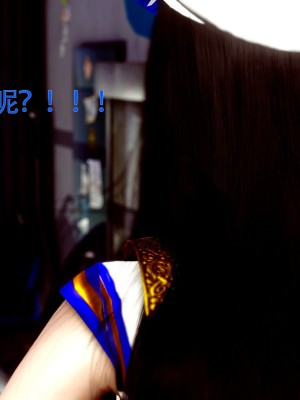 [Roy jun] 美少女假面馮迪妮 7_0049