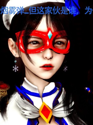 [Roy jun] 美少女假面馮迪妮 7_0050