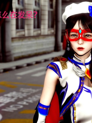[Roy jun] 美少女假面馮迪妮 7_0052