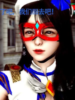 [Roy jun] 美少女假面馮迪妮 7_0053