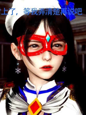 [Roy jun] 美少女假面馮迪妮 7_0054