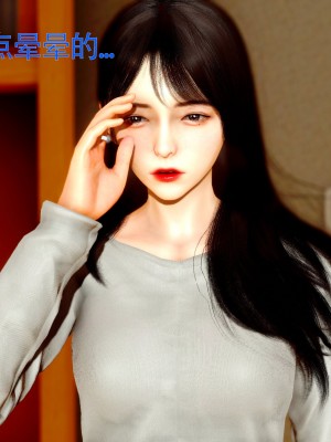 [Roy jun] 美少女假面馮迪妮 7_0056