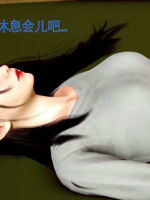 [Roy jun] 美少女假面馮迪妮 7_0057