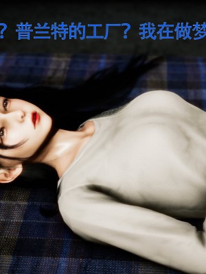 [Roy jun] 美少女假面馮迪妮 7_0059