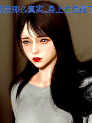 [Roy jun] 美少女假面馮迪妮 7_0098