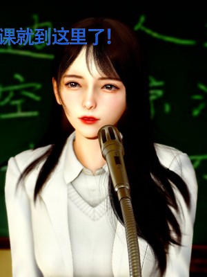 [Roy jun] 美少女假面馮迪妮 7_0100