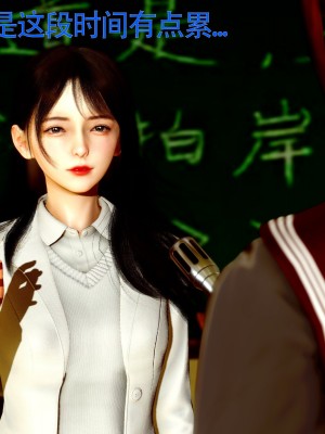 [Roy jun] 美少女假面馮迪妮 7_0103