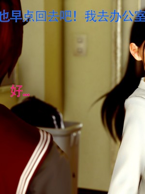 [Roy jun] 美少女假面馮迪妮 7_0104