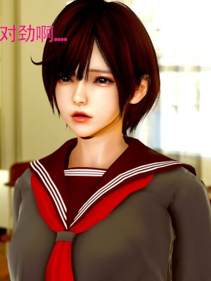 [Roy jun] 美少女假面馮迪妮 7_0105