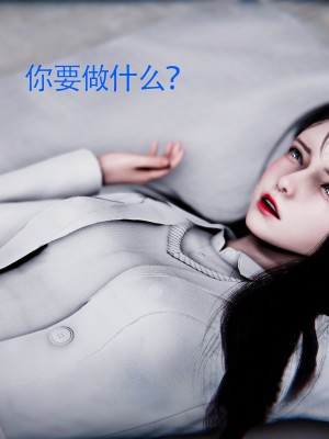 [Roy jun] 美少女假面馮迪妮 7_0113