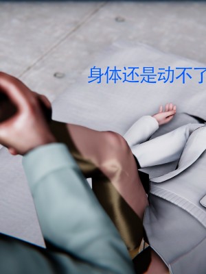 [Roy jun] 美少女假面馮迪妮 7_0115