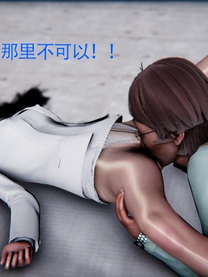 [Roy jun] 美少女假面馮迪妮 7_0128