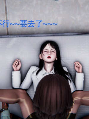 [Roy jun] 美少女假面馮迪妮 7_0156