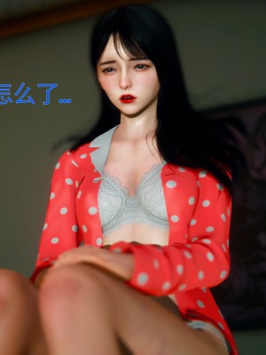 [Roy jun] 美少女假面馮迪妮 7_0163