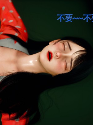 [Roy jun] 美少女假面馮迪妮 7_0208