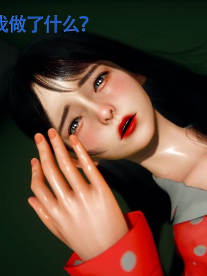 [Roy jun] 美少女假面馮迪妮 7_0237