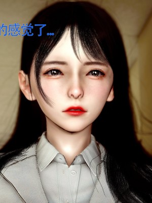 [Roy jun] 美少女假面馮迪妮 7_0244