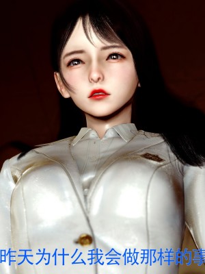 [Roy jun] 美少女假面馮迪妮 7_0245