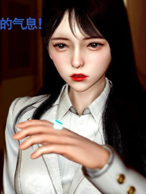 [Roy jun] 美少女假面馮迪妮 7_0246