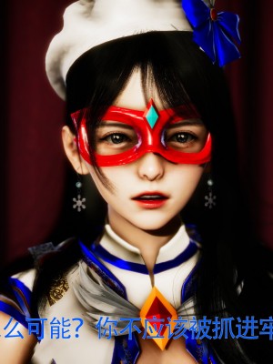 [Roy jun] 美少女假面馮迪妮 7_0255