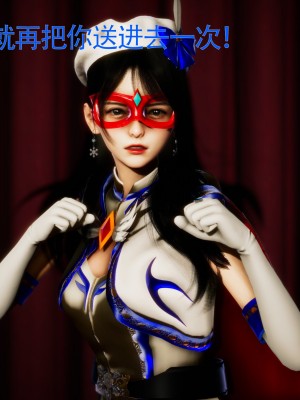 [Roy jun] 美少女假面馮迪妮 7_0257