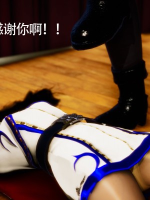 [Roy jun] 美少女假面馮迪妮 7_0277
