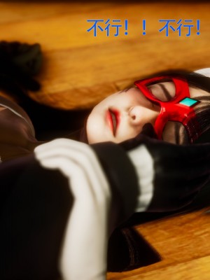 [Roy jun] 美少女假面馮迪妮 7_0349