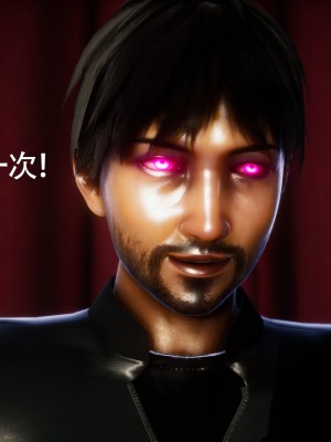 [Roy jun] 美少女假面馮迪妮 7_0384