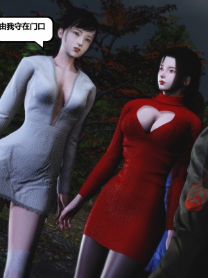 [madamkiller] 烈火鳳凰之驚鴻凌雲 第二章 6_0920