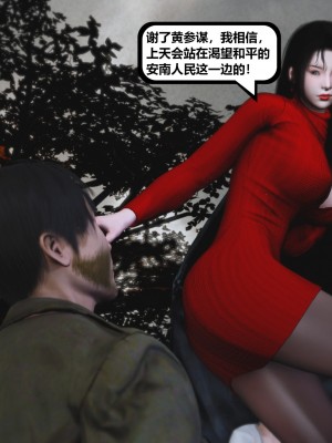 [madamkiller] 烈火鳳凰之驚鴻凌雲 第二章 6_0924