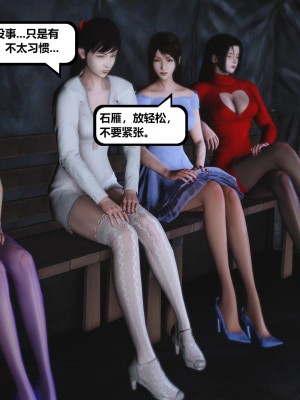 [madamkiller] 烈火鳳凰之驚鴻凌雲 第二章 6_0926