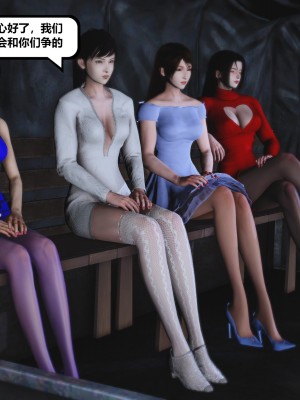 [madamkiller] 烈火鳳凰之驚鴻凌雲 第二章 6_0929